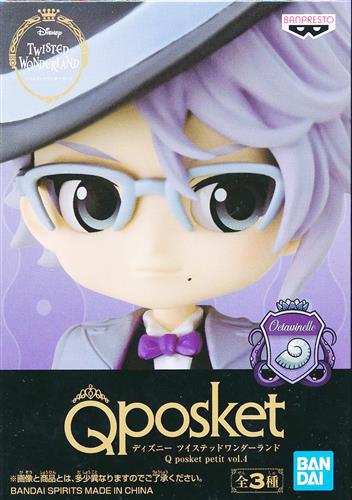 【未開封】Disney TWISTED-WONDERLAND Q posket petit vol.4 アズール・アーシェングロット