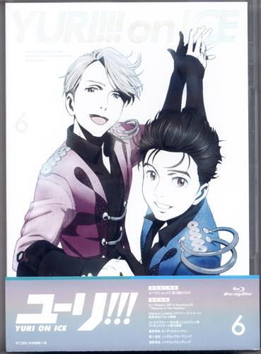 ユーリ!!! on ICE 6 【ブルーレイ】