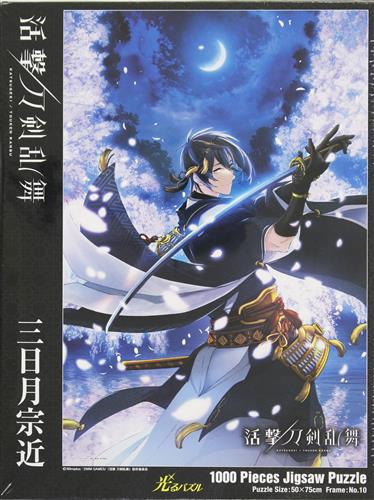 活撃 刀剣乱舞 ジグソーパズル 1000ピース 三日月宗近 グッズ その他 その他 アニメグッズ ゲーム 同人誌の中古販売 買取 らしんばんオンライン