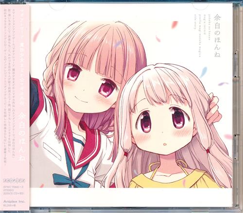 マギアレコード 魔法少女まどか☆マギカ外伝 余白のほんね [麻倉もも]