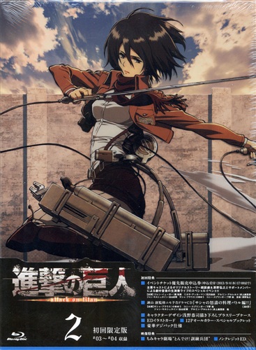 進撃の巨人 Season3 5 ブルーレイ Amazon.co.jp: TVアニメ「進撃の巨人」 Season3 第5巻 (初回限定