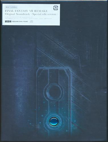 FINAL FANTASY VII REMAKE Original Soundtrack ~Special editversion~ 初回生産限定盤
