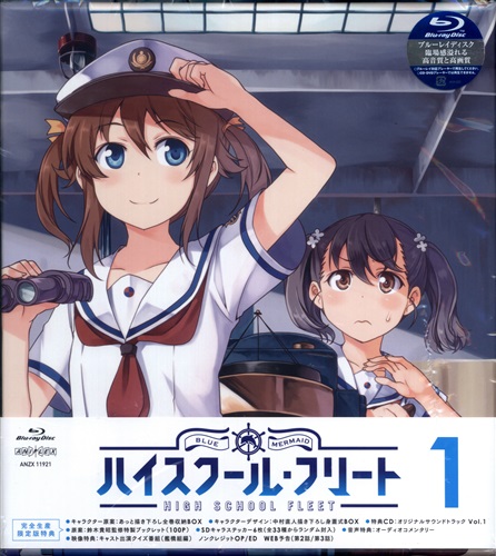 はいふり 2 阿部かなり Ais 書籍 コミック 青年 アニメグッズ ゲーム 同人誌の中古販売 買取 らしんばんオンライン