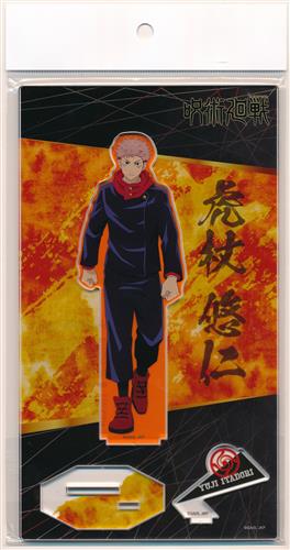 【未開封】呪術廻戦 アクリルスタンド ～立ち向かえ!!～ 虎杖悠仁 【呪術廻戦PLAZA】
