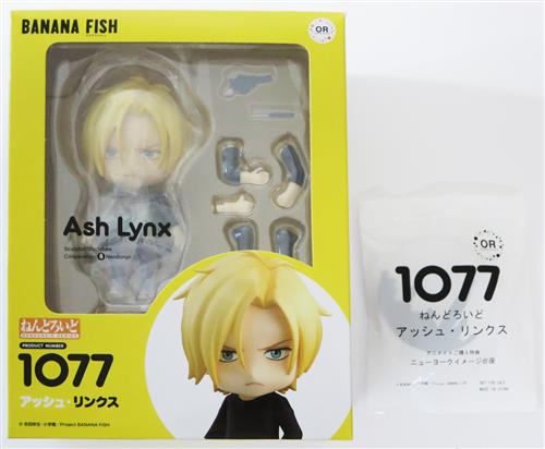 ねんどろいど 1077 Banana Fish アッシュ リンクス アニメイト購入特典 ニューヨークイメージ台座 セット アニメイト限定 フィギュア オランジュ ルージュ グッズ フィギュア フィギュア アニメグッズ ゲーム 同人誌の中古販売 買取 らしんばんオンライン ねんどろいど 1077 Banana Fish アッシュ リンクス アニメイト購入特典 ニューヨークイメージ台座 セット アニメイト限定 フィギュア オランジュ ルージュ グッズ フィギュア フィギュア アニメグッズ ゲーム 同人誌の中古販売 買取 らしんばんオンライン