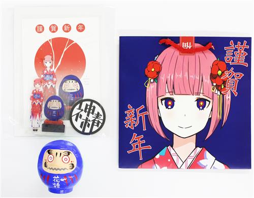 花譜 福袋 ｶﾌﾌｸﾌﾞｸﾛ グッズ その他 その他 アニメグッズ ゲーム 同人誌の中古販売 買取 らしんばんオンライン