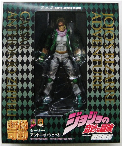 超像可動 ジョジョの奇妙な冒険 第二部 戦闘潮流 シーザー アントニオ ツェペリ 荒木飛呂彦指定カラー フィギュア メディコス エンタテインメント グッズ フィギュア フィギュア アニメグッズ ゲーム 同人誌の中古販売 買取 らしんばんオンライン