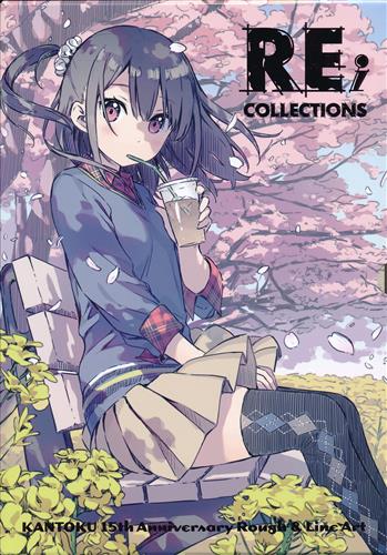 Re;collections KANTOKU 15th Anniversarey Rough&Line Art -Premium Edition- [カントク]