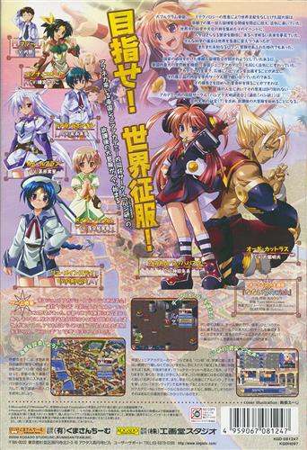 暁のアマネカと蒼い巨神 初回版 パシアテ文明研究会興亡記 ｱｶﾂｷﾉｱﾏﾈｶﾄｱｵｲｷｮｼﾝｼｮｶｲﾊﾞﾝﾊﾟｼｱﾃﾌﾞﾝﾒｲｹﾝｷｭｳｶｲｺｳﾎﾞｳｷ ゲーム Pcゲーム 一般 アニメグッズ ゲーム 同人誌の中古販売 買取 らしんばんオンライン