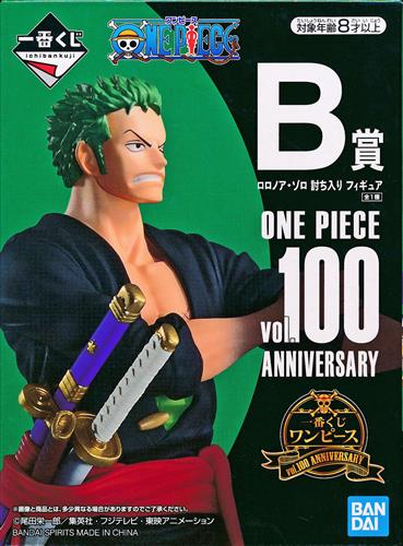 一番くじ One Piece Vol 100 Anniversary B賞 ロロノア ゾロ 討ち入り フィギュア グッズ フィギュア プライズ くじ アニメグッズ ゲーム 同人誌の中古販売 買取 らしんばんオンライン