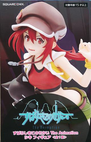 【未開封】すばらしきこのせかい The Animation フィギュア シキ ＜NHYセール追加商品＞