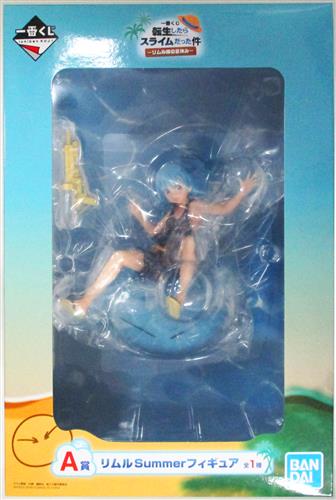 一番くじ 転生したらスライムだった件 ～リムル様の夏休み～ A賞(ダブルチャンスキャンペーン) リムル Summerフィギュア リムル=テンペスト