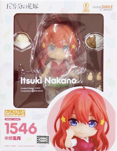 ねんどろいど 1546 五等分の花嫁 中野五月 【フィギュア】[グッドスマイルカンパニー]