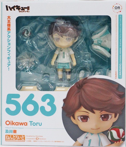 ねんどろいど 563 ハイキュー 及川徹 フィギュア オランジュ ルージュ グッズ フィギュア フィギュア アニメグッズ ゲーム 同人誌の中古販売 買取 らしんばんオンライン