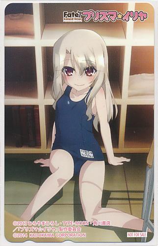Fate Kaleid Liner プリズマ イリヤ アニメイト特典 テレホンカード 金券類 金券類 テレホンカード アニメグッズ ゲーム 同人誌の中古販売 買取 らしんばんオンライン