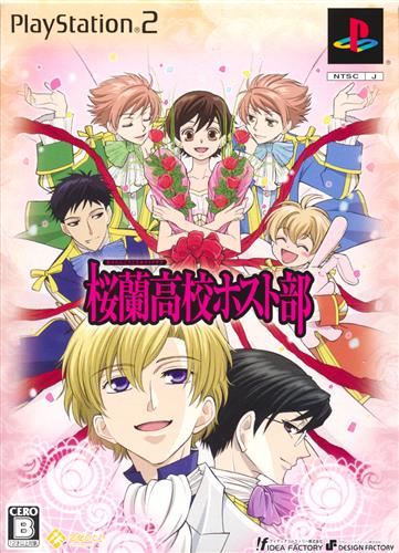 桜蘭高校ホスト部 サントラ キャラソン集 特別編 河辺千恵子 宮野真守 映像 音楽 Cd アニメ コミック アニメグッズ ゲーム 同人誌の中古販売 買取 らしんばんオンライン