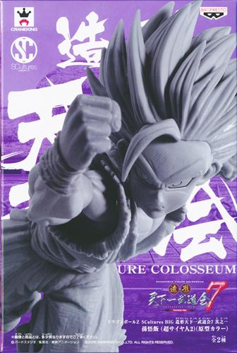 【未開封】ドラゴンボールZ SCultures BIG 造形天下一武道会 7 其之一 孫悟飯(超サイヤ人2) (原型カラー)
