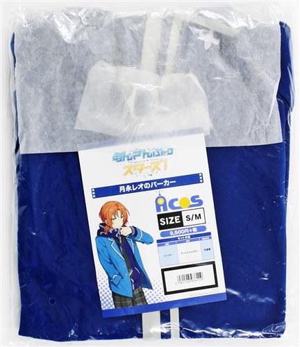 月永レオ パーカー コスプレ衣装 ACOS製 月永レオ ACOS製 パーカー