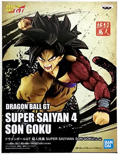 【未開封】ドラゴンボールGT 超人技画 SUPER SAIYAN4 SON GOKU 超サイヤ人4孫悟空
