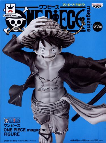 【未開封】ONE PIECE magazine FIGURE モンキー・D・ルフィ B (モノクロVer.)