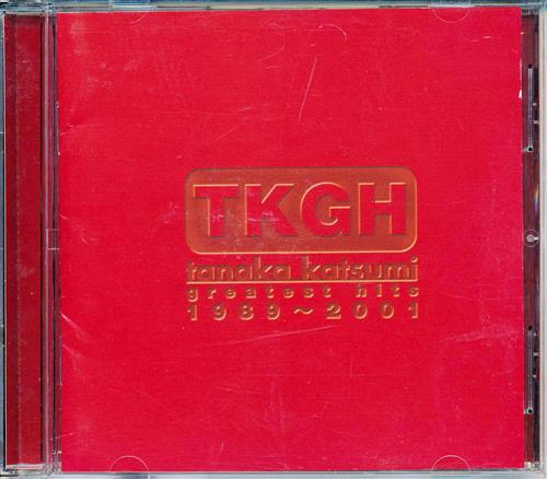 TKGH tanaka katsumi 1989~2001 田中勝己 ☆中古品☆CD 田中勝己 tanaka katsumi greatest hits 1989-2001