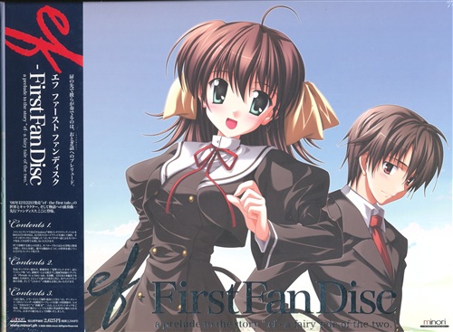ef -First FAn Disc-