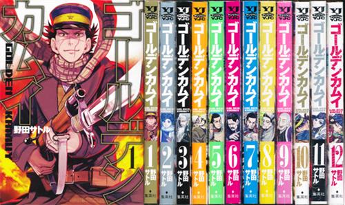 安心のインターネット 1 12巻セット ゴールデンカムイ E6b632ac アウトレット大阪 Pn Batam Go Id