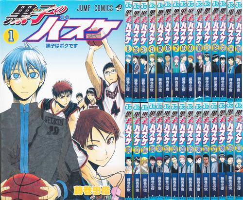 373,ドラゴンボール　HUNTER×HUNTER 名探偵コナン　黒子のバスケ Kuroko no Basket (黒子のバスケ) - Kotarou Hayama (葉山 小太郎)