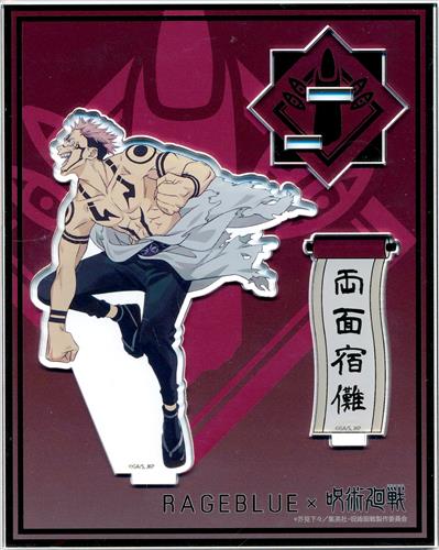 【未開封】呪術廻戦×RAGEBLUE アクリルスタンド 両面宿儺