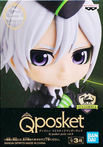 【未開封】Disney TWISTED-WONDERLAND Q posket petit vol.9 シルバー