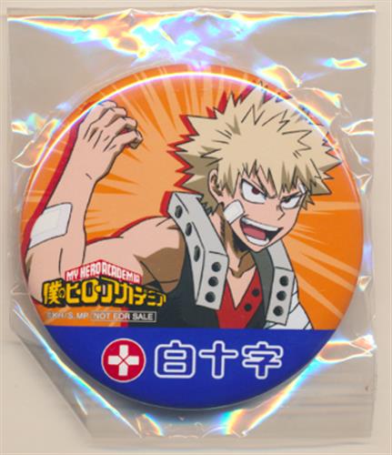 僕のヒーローアカデミア×白十字 オリジナル缶バッジ 爆豪勝己 【僕のヒーローアカデミア キズ処置夏期集中講座 抽プレ】