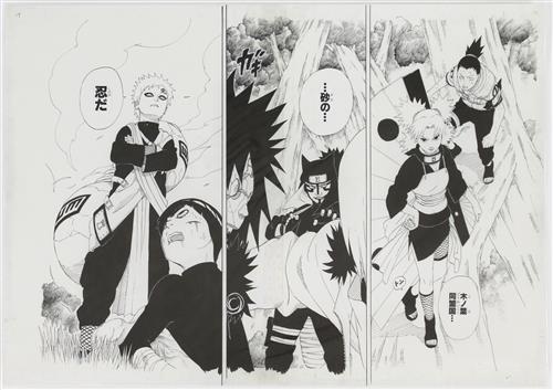 NARUTO サスケ イタチ 複製原稿 複製原画 岸本斉史 NARUTO サスケ イタチ 複製原稿 複製原画 岸本斉史 - メルカリ