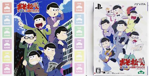 PlayStation Vita Special Pack 本体（PlayStation Vita おそ松
