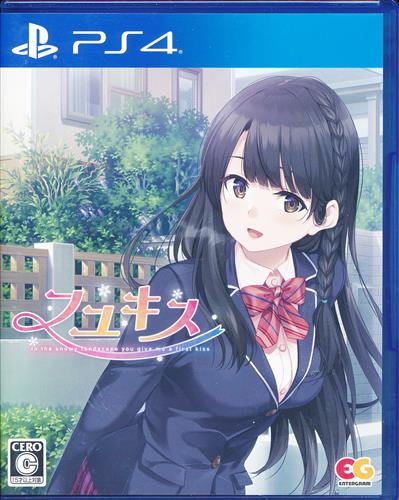 フユキス 通常版 Ps4版 ゲーム Tvゲームソフト Ps4 アニメグッズ ゲーム 同人誌の中古販売 買取 らしんばんオンライン