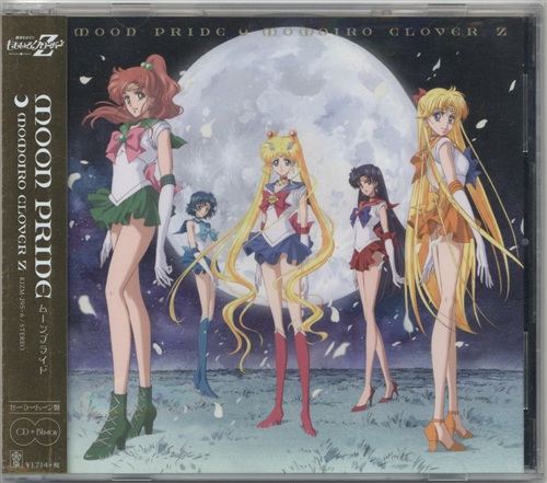 美少女戦士セーラームーンCrystal キャラクター音楽集　販促ポスター 81Vpc+GuMnL._UF1000,1000_QL80_.jpg