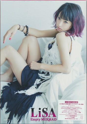 Empty MERMAiD 完全数量生産限定盤 [LiSA] ＜新春セール追加品＞