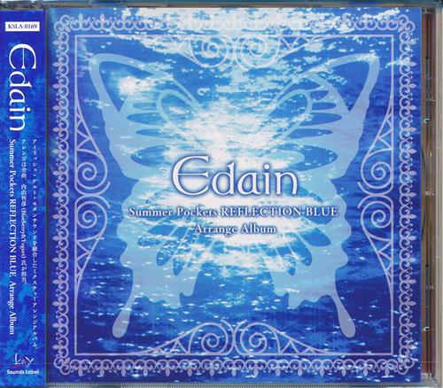 【未開封】Summer Pockets REFLECTION BLUE ミクスチャーアレンジアルバム 『Edain』 