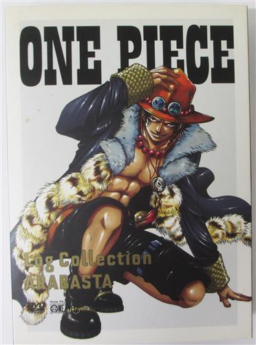 One Piece Log Collection Arabasta 通常版 Dvd ﾜﾝﾋﾟｰｽﾛｸﾞｺﾚｸｼｮﾝｱﾗﾊﾞｽﾀ 映像 音楽 Dvd 一般 アニメグッズ ゲーム 同人誌の中古販売 買取 らしんばんオンライン