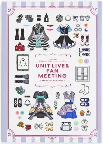 【未開封】ラブライブ!虹ヶ咲学園スクールアイドル同好会 UNIT LIVE & FAN MEETING メモリアルパンフレット 【ラブライブ!虹ヶ咲学園スクールアイドル同好会 UNIT LIVE & FAN MEETING】