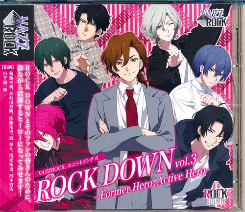 【未開封】ツキプロ VAZZROCK ユニットソング 6 ROCK DOWN vol.3 -Former Hero:Active Hero- [ROCK DOWN]