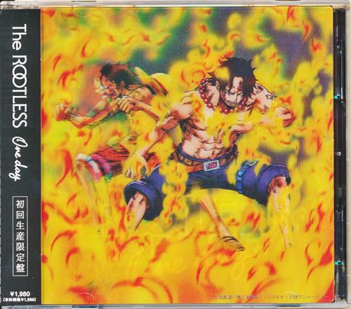 One Piece One Day ジャケットa 初回生産限定盤 Op The Rootless ﾜﾝﾋﾟｰｽﾜﾝﾃﾞｲｼﾞｬｹｯﾄaｼｮｶｲｾｲｻﾝｹﾞﾝﾃｲﾊﾞﾝｵｰﾌﾟﾆﾝｸﾞﾃｰﾏ 映像 音楽 Cd アニメ コミック アニメグッズ ゲーム 同人誌の中古販売 買取 らしんばんオンライン