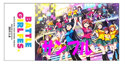 バトルガールハイスクール 大神樹祭　フルグラフィック バスタオル バトルガールハイスクール 大神樹祭 フルグラフィック バスタオル