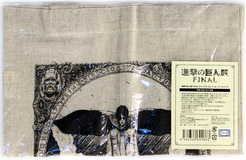 【未開封】進撃の巨人 進撃の巨人展FINALビジュアル エレンver.トートバッグ 【セブンネット限定】