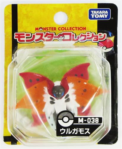 ポケットモンスターベストウイッシュ 非売品 モンスターコレクション ポケットモンスター ベストウィッシュ モンスターコレクション