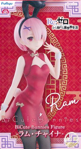 【未開封】Re:ゼロから始める異世界生活 BiCute Bunnies Figure -ラム・チャイナ-