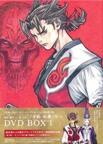 S H Figuarts 真骨彫製法 牙狼 Garo 月虹ノ旅人 黄金騎士ガロ 冴島雷牙 魂ウェブ商店限定 フィギュア Bandai Spirits ｶﾞﾛｹﾞｯｺｳﾉﾀﾋﾞﾋﾞﾄｵｳｺﾞﾝｷｼｶﾞﾛｻｴｼﾞﾏﾗｲｶﾞｴｽｴｲﾁﾌｨｷﾞｭｱｰﾂｼﾝｺｯﾁｮｳｾｲﾎｳﾀﾏｼｲｳｪﾌﾞｼｮｳﾃﾝｹﾞﾝﾃｲ グッズ フィギュア フィギュア アニメグッズ