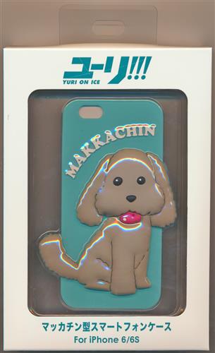 ユーリ On Ice マッカチン型スマートフォンケース ﾕｰﾘｵﾝｱｲｽﾏｯｶﾁﾝｶﾞﾀｽﾏｰﾄﾌｫﾝｹｰｽ グッズ その他 その他 アニメグッズ ゲーム 同人誌の中古販売 買取 らしんばんオンライン