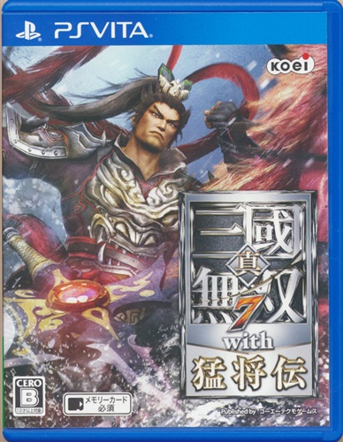 真 三國無双 7 With 猛将伝 Psvita版 Ps Vita シンサンゴクムソウ07ウィズモウショウデン ゲーム Tvゲームソフト Ps Vita アニメグッズ ゲーム 同人誌の中古販売 買取 らしんばんオンライン 真 三國無双 7 With 猛将伝 Psvita版 Ps Vita シンサンゴクムソウ07ウィズモウショウデン ゲーム Tvゲームソフト Ps Vita アニメグッズ ゲーム 同人誌の中古販売 買取 らしんばんオンライン
