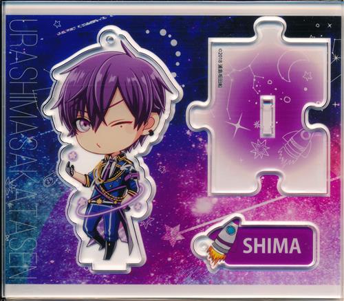 浦島坂田船 志麻 アクリルキーホルダー アクキー ファミマ 浦島坂田船 志麻 アクリルキーホルダー アクキー ファミマ