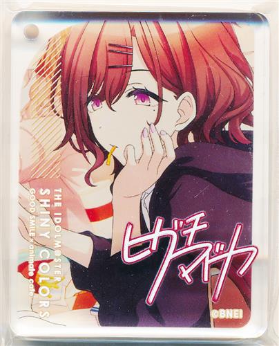 アイドルマスター シャイニーカラーズ×アニメイトカフェ CoLotta トレーディングアクリルプレートキーホルダー vol.2 グループ1 樋口円香